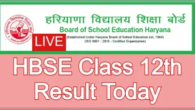 HBSE 12th Result 2022 Live: हरियाणा बोर्ड12वीं का रिजल्ट जारी, 87.08% पास, टॉप 3 में तीनों लड़कियां