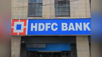 FD Rates Hike: एचडीएफसी बैंक ने FD के ब्याज दरों में किया इजाफा, यहां देखें नई दरें