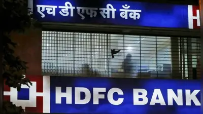नवरात्रि से पहले एचडीएफसी बैंक ने शुरू किया फेस्टिव ट्रीट्स 3.0,10 हजार से अधिक ऑफर, ग्राहकों की मौज कर दी…
