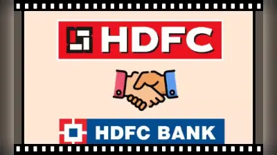 CSR खर्चे मे HDFC बैंक सबसे आगे, समाज कल्याण के लिए लगाए 945 करोड़ रुपये