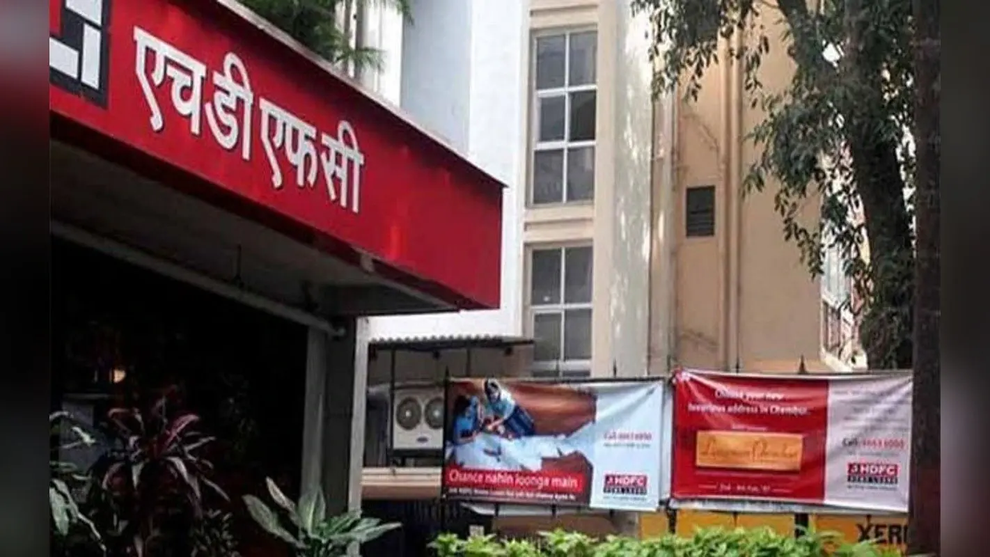 HDFC Hikes Home Loan Rates: एचडीएफसी ने ऋण दरें 0.35 प्रतिशत बढ़ाईं, बढ़ जाएगी EMI
