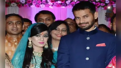 तेजप्रताप-ऐश्वर्या तलाक मामले में सुनवाई आज, लालू के छोटे लाल ने अनुष्का के साथ वाली फोटो पोस्ट करने की बात की थी कबूल