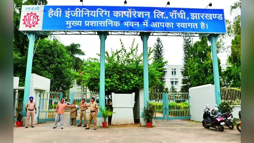 HEC में सुरक्षा अधिकारी ही पैसा लेकर कराता था अवैध निर्माण, ऑडियो रिकाॅर्डिंग आया सामने