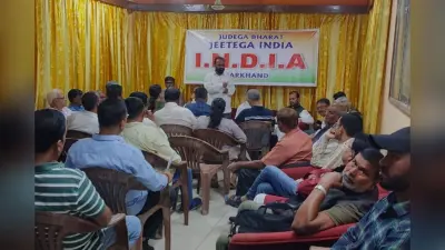रांची: HEC को बचाने के लिए आंदोलन करेगा I.N.D.I.A, 14 सितंबर को राजभवन के समक्ष महाजुटान, ये है पूरी प्लानिंग