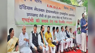 HEC की बदहाली को लेकर इंडिया गठबंधन के नेताओं और कर्मियों ने फूंका बिगुल, बड़े आंदोलन की दी चेतावनी