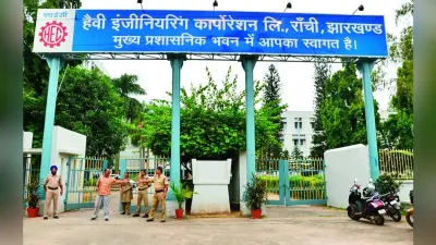 आर्थिक तंगी से गुजर रही HEC को बड़ा झटका, अदालत ने बैंक खाता किया फ्रीज