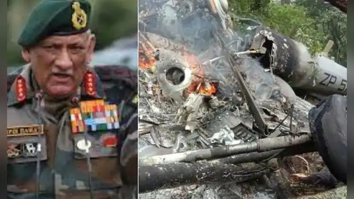 बिपिन रावत हेलीकॉप्टर हादसा: नीलगिरी की पहाड़ी श्रृंखला के बीच हेलीकॉप्टर चलाना क्यों है जोखिम भरा काम ?
