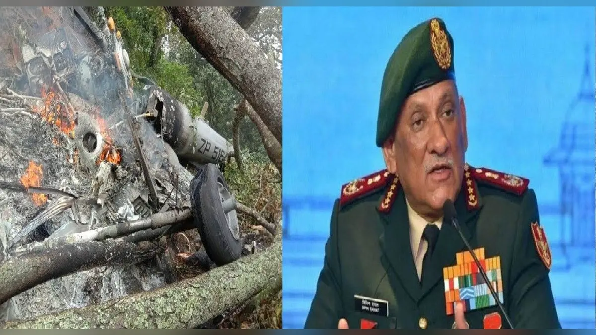 Bipin Rawat Chopper Crash: रक्षामंत्री राजनाथ सिंह ने पीएम मोदी को दी पूरी जानकारी