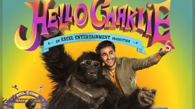 Hello Charlie Film Review : मनोरंजन के नाम पर सिरदर्द बढ़ाती है हैलो चार्ली