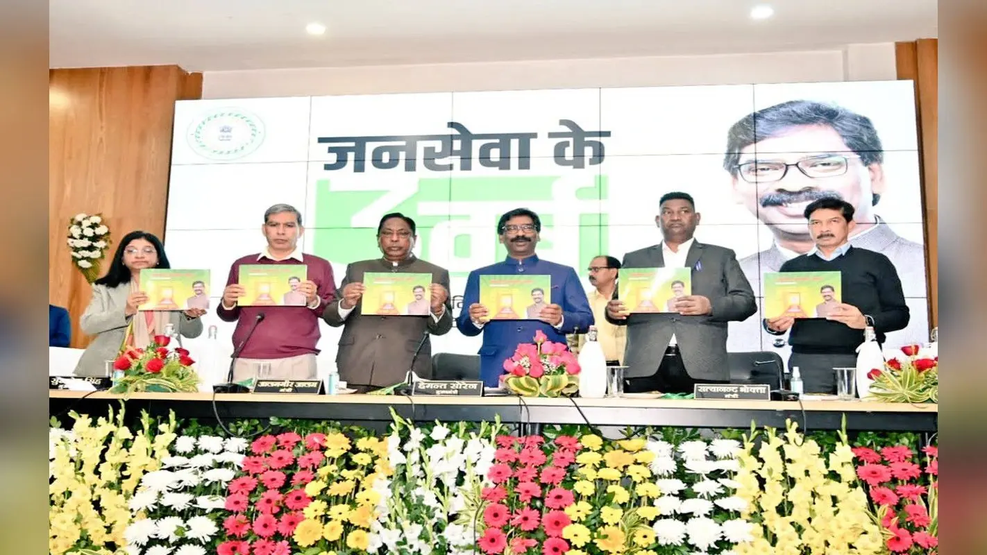 Hemant Soren Govt 3 Years: जनसहयोग से हर विपत्ति को अवसर में बदला, 2023 होगा Implementation Year-CM हेमंत