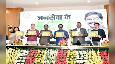लोहरदगा : सरकार के चार साल पूरा होने पर होनेवाले कार्यक्रम की तैयारी को लेकर की बैठक