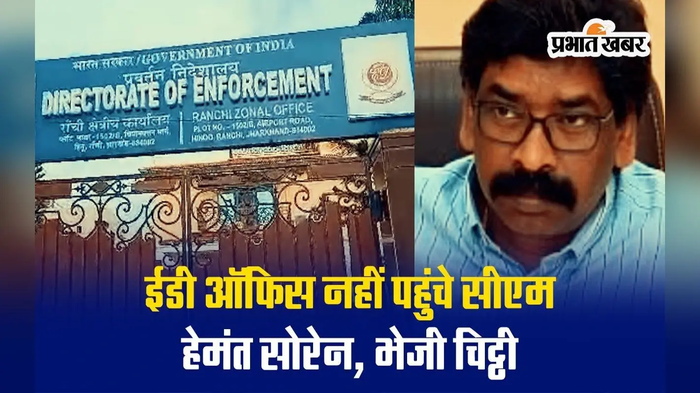 सीएम हेमंत सोरेन ने झारखंड के 226 ब्लॉक को किया सुखाड़ घोषित, 30 लाख से अधिक किसानों को मिलेगा लाभ