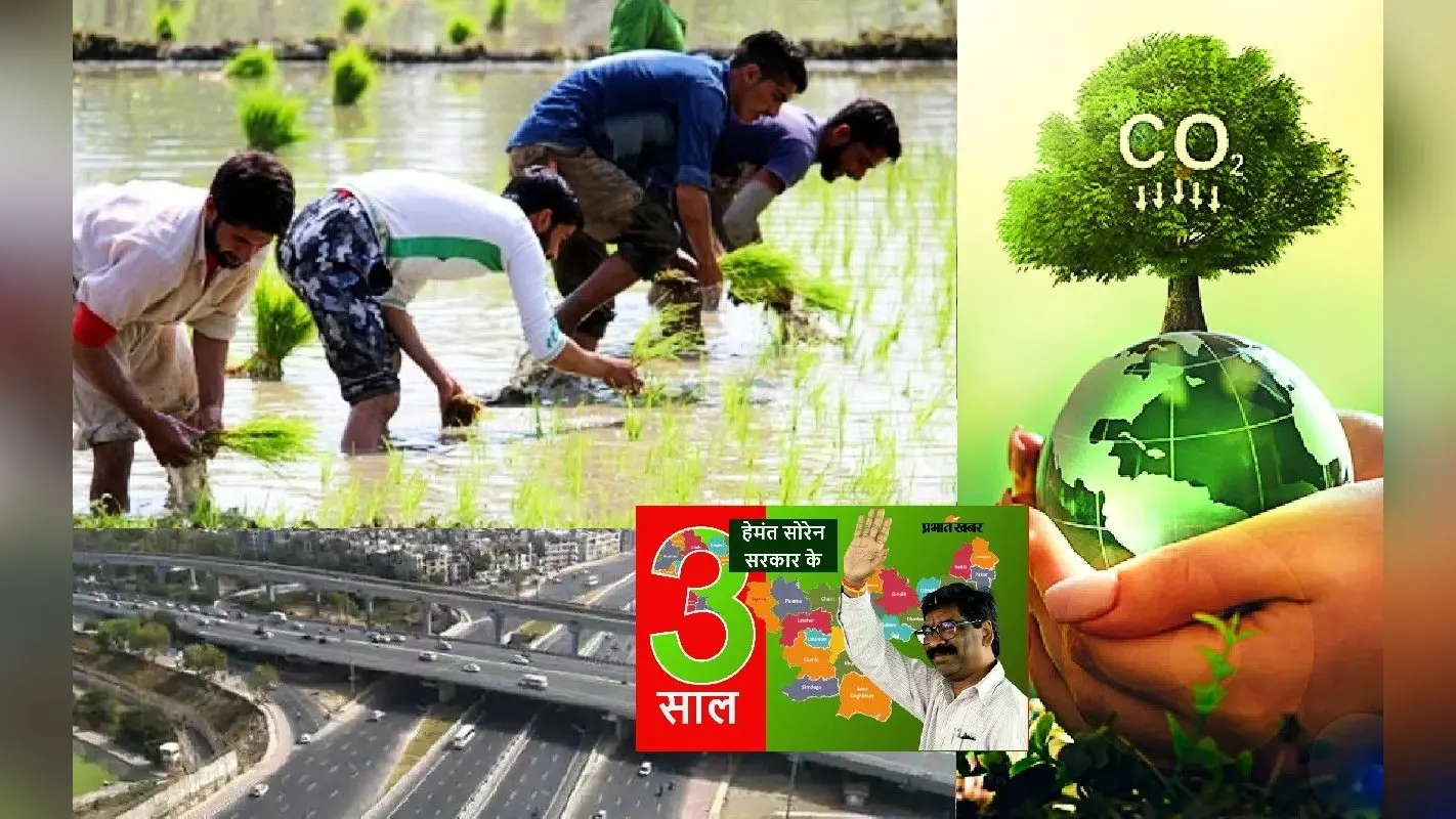 बदल रहा है झारखंड: पर्यावरण संरक्षण, किसानों की समृद्धि और ढांचागत सुधार पर जोर दे रही हेमंत सोरेन सरकार