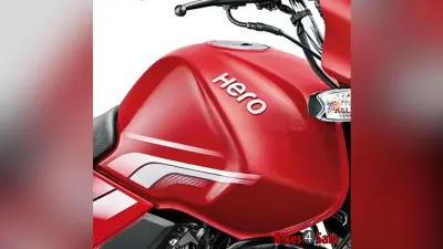 Hero Exchange Fest: पुरानी गाड़ी के बदले ले जाएं हीरो की नयी बाइक, मिलेंगे बड़े बेनिफिट्स