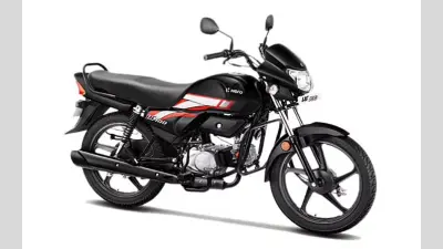 Hero MotoCorp की सबसे सस्ती बाइक हो गई महंगी, जानें कितनी बढ़ गई कीमत