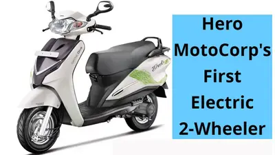 Hero MotoCorp का पहला इलेक्ट्रिक टू-व्हीलर कब आयेगा सड़कों पर? ऐसी है कंपनी की तैयारी