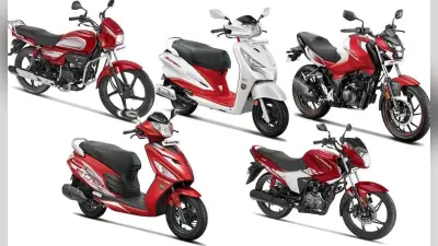 Hero Motocorp के बाइक और स्कूटर की इस साल कैसी रहेगी सेल? जानें
