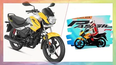 Hero Motocorp के बाइक, स्कूटर 1 अप्रैल से होंगे महंगे, कंपनी ने बताया कितनी बढ़ेंगी कीमतें