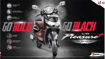 Hero Pleasure Plus का प्लैटिनम एडिशन लॉन्च, जानें कीमत और फीचर्स