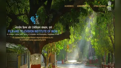FTII JET 2023: ftii.ac.in पर पंजीकरण शुरू, यहां देखें डिटेल