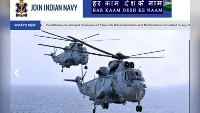 Indian Navy Recruitment 2022: अग्निवीर वरिष्ठ माध्यमिक भर्ती नौसेना में 1400 पदों पर निकली भर्ती
