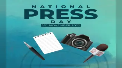 National Press Day 2022: राष्ट्रीय प्रेस दिवस आज, जानें इतिहास और महत्व