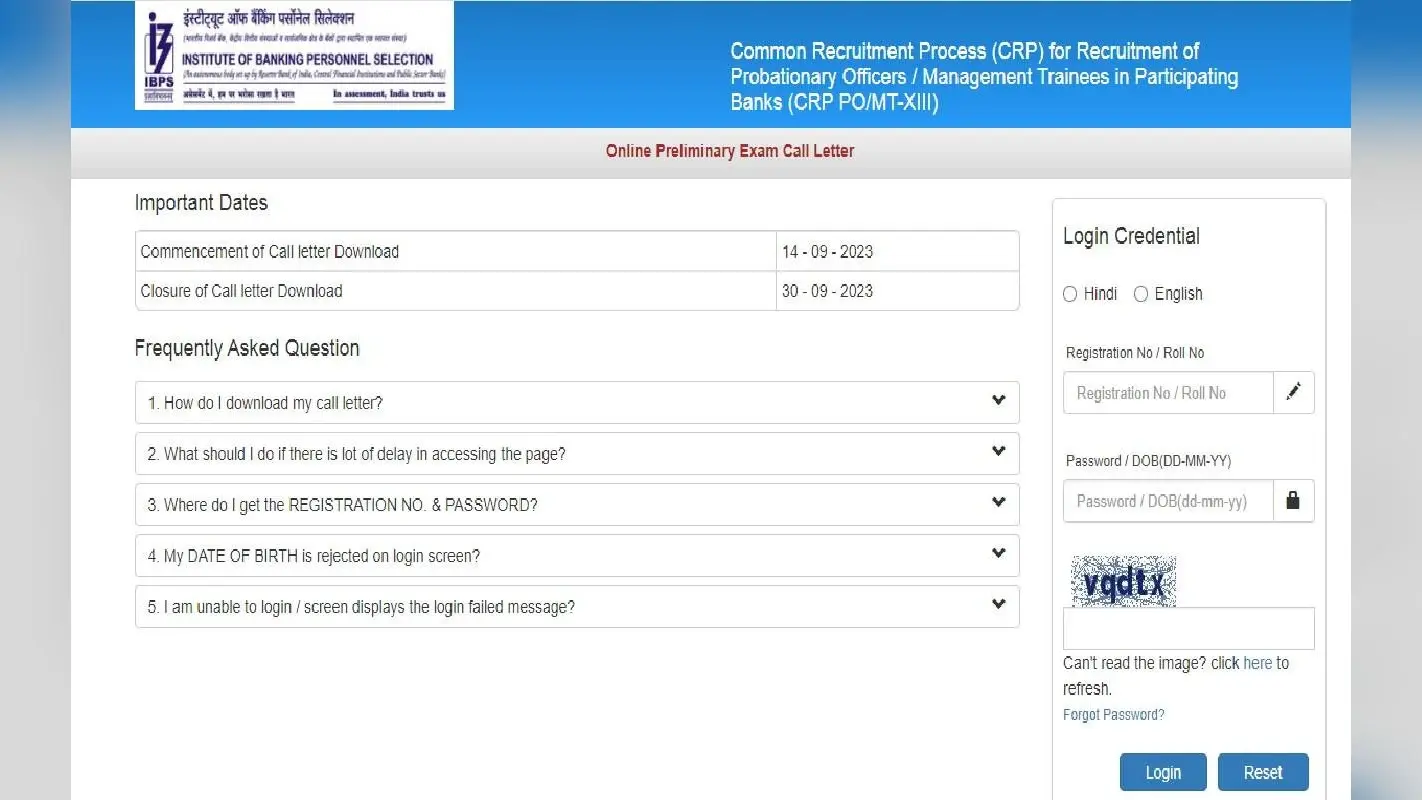 IBPS PO Prelims 2023 एडमिट कार्ड जारी, जानें कैसे करें डाउनलोड