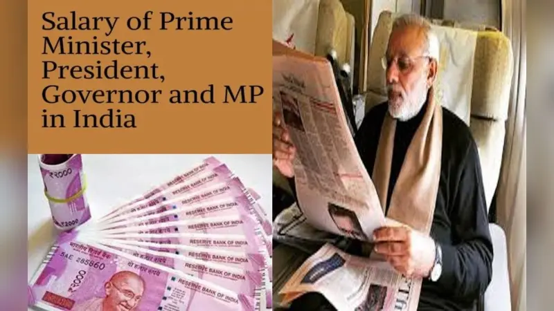 प्रधानमंत्री नरेंद्र मोदी की कितनी है सैलरी, राष्ट्रपति, राज्यपाल और सांसद का जानें वेतन?