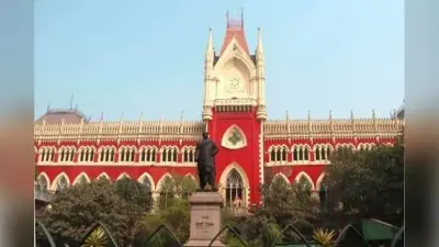 West Bengal: मोमिनपुर हिंसा मामले की एसआइटी करेगी जांच, रविवार तक जारी रहेगी 144 धारा