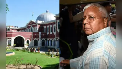 चारा घोटाले में सजायाफ्ता लालू प्रसाद की अपील याचिका पर झारखंड हाईकोर्ट में आंशिक सुनवाई, दिया ये निर्देश
