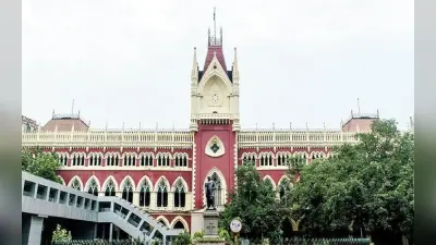 कलकत्ता हाई कोर्ट ने पुलिस पर लगे जबरन वसूली के आरोपों की सीआईडी जांच का दिया आदेश