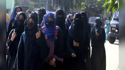 Karnataka Hijab Ban Case: हिजाब विवाद पर SC के जजों ने दी ये दलील, अब बड़ी बेंच करेगी फैसला