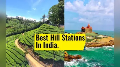 Hill stations to visit in June: 5 खूबसूरत हिल स्टेशन जहां आप जून में जाकर एक रोमांचक अनुभव पा सकते हैं