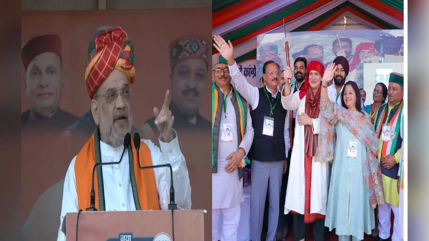 Himachal Election 2022: हिमाचल प्रदेश में प्रचार का अंतिम दिन, राजनीतक दलों ने लगाया एड़ी-चोटी का जोर