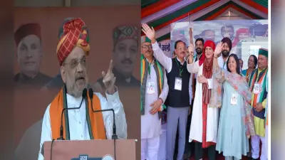 Himachal Election 2022: हिमाचल प्रदेश में प्रचार का अंतिम दिन, राजनीतक दलों ने लगाया एड़ी-चोटी का जोर