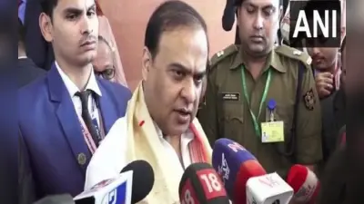 असम में ‘बिहार दिवस’ का कार्यक्रम रद्द, उल्फा के विरोध को हिमंत बिस्वा सरमा ने बताया निंदनीय