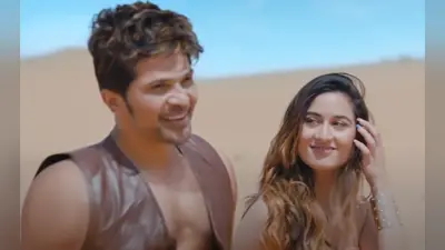 Surroor 2021 : हिमेश रेशमिया का नया गाना रिलीज, इस हसीना संग रोमांस करते दिखे सिंगर, VIDEO