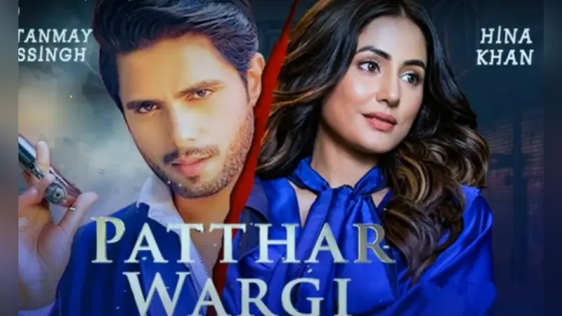 हिना खान का म्यूजिक वीडियो Patthar Wargi हुआ रिलीज, बी प्राक ने दी है आवाज