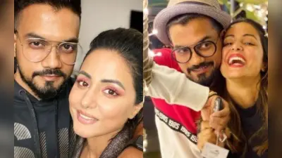 Hina Khan: नहीं हुआ हिना खान और रॉकी जायसवाल का ब्रेकअप, नागिन एक्ट्रेस के इस पोस्ट से हुआ खुलासा