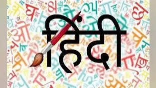 भाषा : दुनिया को जानने का माध्यम