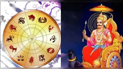 Hindu Nav Varsh 2022: शनिवार से हो रही है हिंदू नए साल की शुरुआत, इन राशियों से हटेगी शनि की नजर
