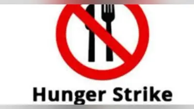 Hunger strike in ramgarh : विस्थापितों को पीवीयूएनएल की सभी बहाली में मिलेगी प्राथमिकता