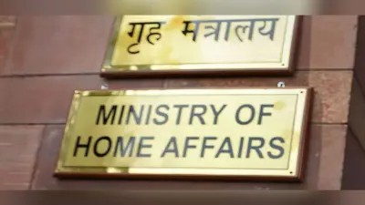 अब हर साल 21 मई को मनाया जाएगा आतंकवाद विरोधी दिवस, युवाओं को किया जाएगा जागरूक