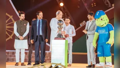 ओड़िशा के कटक में हुआ हॉकी वर्ल्ड कप 2023 का उद्घाटन, थोड़ी देर में खत्म हो जायेगी ट्रॉफी की यात्रा