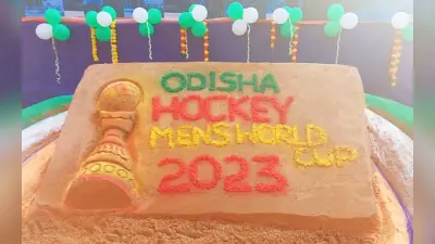 भारत ने सबसे ज्यादा 4 बार की है हॉकी वर्ल्ड कप की मेजबानी, इस बार ओड़िशा में खेले जायेंगे सभी मैच