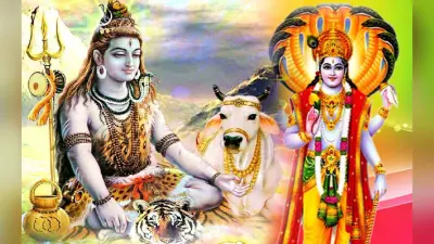 Holashtask 2021 कब होगा समाप्त, क्या है इसके पीछे दो पौराणिक कथाएं, क्यों इस दौरान भगवान भोलेनाथ और विष्णु जी की पूजा को माना गया है शुभ