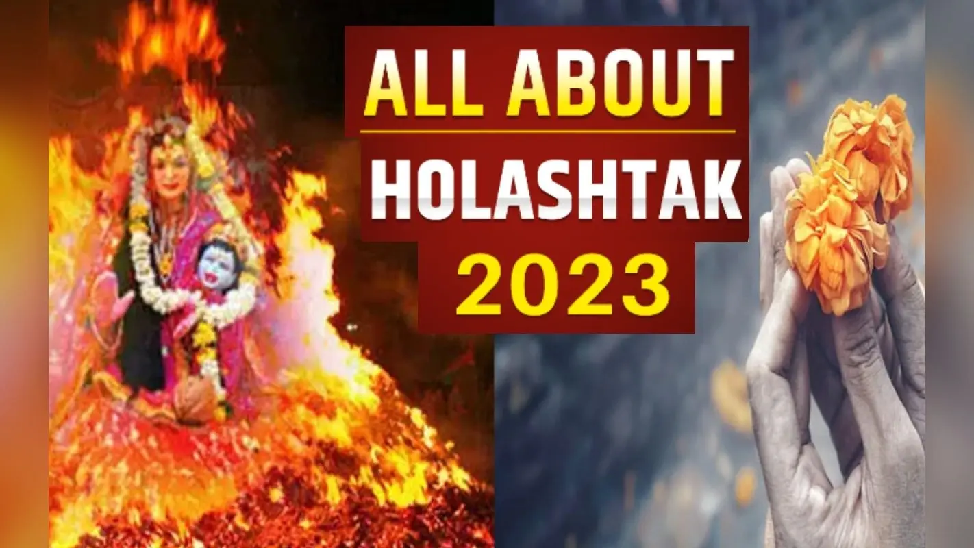 Holashtak 2023: होलाष्टक आज से जानें कब समाप्त होगा ? होली से पहले इन 9 दिनों में क्या करें और क्या न करें