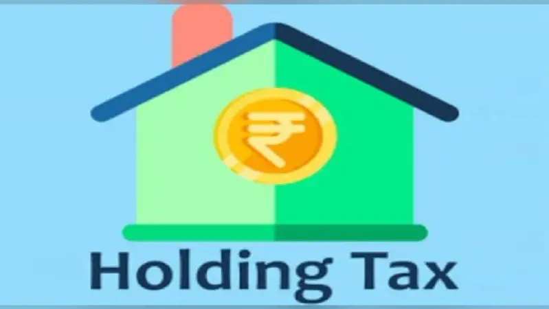 होल्डिंग टैक्स के साथ ही कटेगा वाटर टैक्स, नहीं चुकाने पर लगेगा एक फीसदी ब्याज का दंड