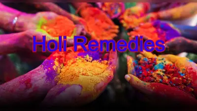 Holi 2021 News Guidelines : कोरोना संक्रमण के बीच कोरोना संक्रमण को लेकर नयी गाइडलाइन जारी