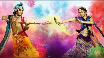 Holi 2022: श्रीकृष्ण ने राधा संग इस वजह से खेली थी रंगों की पहली होली, जानें